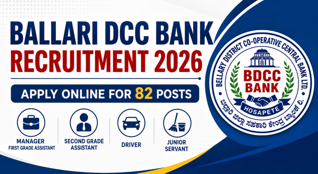 Ballari DCC Bank Recruitment 2026