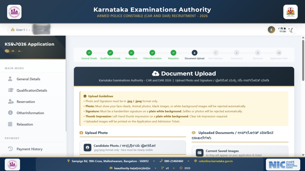 Karnataka Armed Police Constable Recruitment
