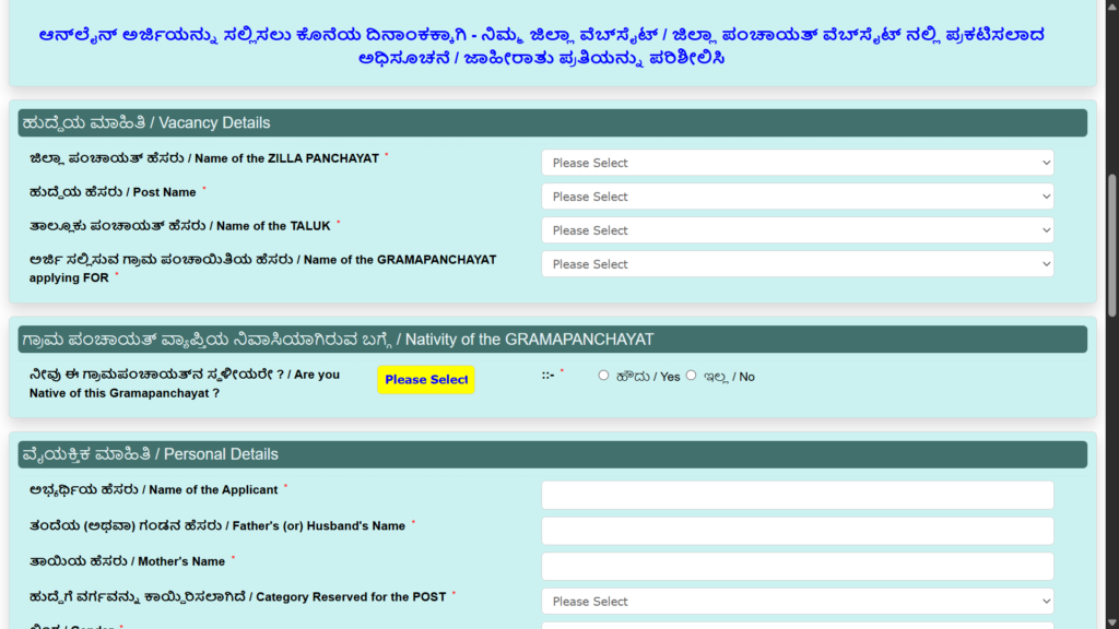 Raichur ZP Recruitment 2026